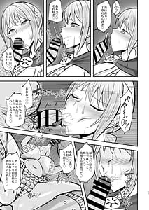 Page 10: 009.jpg | Corrida no Seishori Himekishi | View Page!