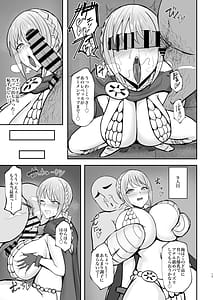 Page 12: 011.jpg | Corrida no Seishori Himekishi | View Page!