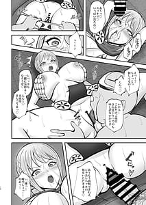 Page 15: 014.jpg | Corrida no Seishori Himekishi | View Page!