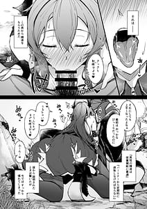 Page 5: 004.jpg | Corruption Memories | View Page!