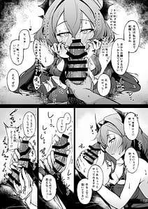 Page 11: 010.jpg | Corruption Memories | View Page!