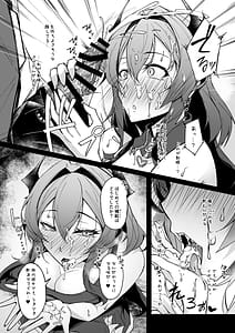 Page 12: 011.jpg | Corruption Memories | View Page!