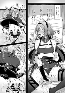 Page 15: 014.jpg | Corruption Memories | View Page!