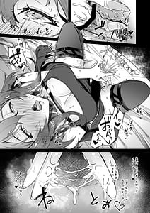 Page 16: 015.jpg | Corruption Memories | View Page!