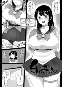 Page 5: 004.jpg | Cos Hame Hitozuma Koubiroku | View Page!