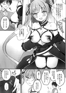 Page 6: 005.jpg | Cos Shite Shiyo! Cosplayer Hen | View Page!