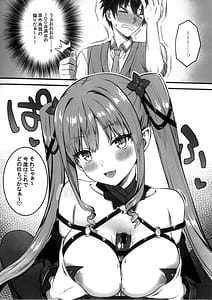 Page 9: 008.jpg | Cos Shite Shiyo! Cosplayer Hen | View Page!