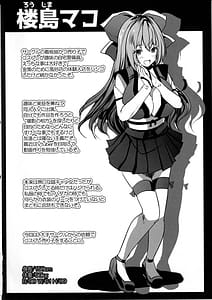 Page 3: 002.jpg | Cos Uriko Mako-chan Eve-chuu Naisho Ecchi | View Page!
