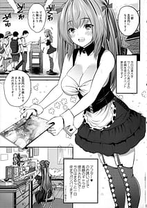 Page 4: 003.jpg | Cos Uriko Mako-chan Eve-chuu Naisho Ecchi | View Page!