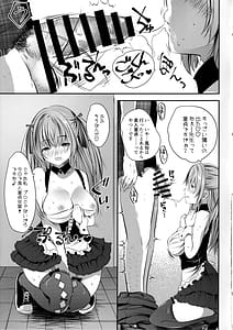 Page 10: 009.jpg | Cos Uriko Mako-chan Eve-chuu Naisho Ecchi | View Page!