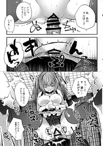 Page 12: 011.jpg | Cos Uriko Mako-chan Eve-chuu Naisho Ecchi | View Page!