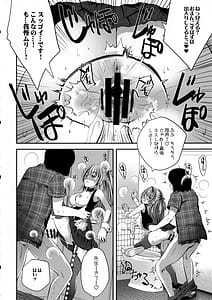 Page 15: 014.jpg | Cos Uriko Mako-chan Eve-chuu Naisho Ecchi | View Page!