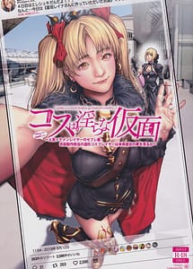 Read Cos wa Midara na Kamen-Ninki Ikemen Layer no SeFri Ken Ishou Seisaku Tantouno Zoukei Layer wa Honmei Kanojo no Yume wo Miruka
