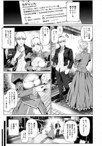 Page 10: 009.jpg | Cos wa Midara na Kamen-Ninki Ikemen Layer no SeFri Ken Ishou Seisaku Tantouno Zoukei Layer wa Honmei Kanojo no Yume wo Miruka | View Page!