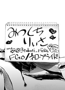 Page 3: 002.jpg | Cos wa Midara na Kamen-Soushuuhen and Dare ga Hayaku Yareruka! Shoshinsha Layer Cos Hame Les Hen- | View Page!