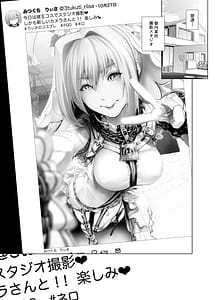 Page 10: 009.jpg | Cos wa Midara na Kamen-Soushuuhen and Dare ga Hayaku Yareruka! Shoshinsha Layer Cos Hame Les Hen- | View Page!