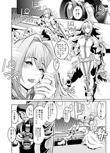 Page 11: 010.jpg | Cos wa Midara na Kamen-Soushuuhen and Dare ga Hayaku Yareruka! Shoshinsha Layer Cos Hame Les Hen- | View Page!