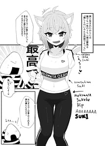 Page 3: 002.jpg | Coshame Nekomata | View Page!