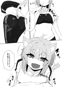 Page 4: 003.jpg | Coshame Nekomata | View Page!