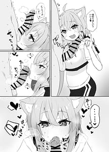 Page 6: 005.jpg | Coshame Nekomata | View Page!