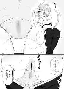 Page 7: 006.jpg | Coshame Nekomata | View Page!