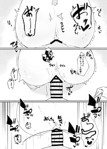 Page 9: 008.jpg | Coshame Nekomata | View Page!