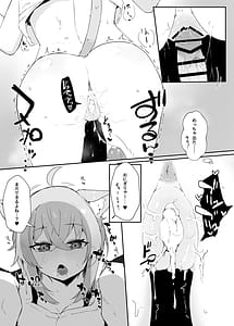 Page 11: 010.jpg | Coshame Nekomata | View Page!