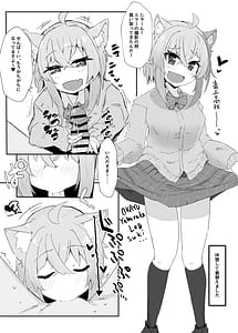 Page 12: 011.jpg | Coshame Nekomata | View Page!
