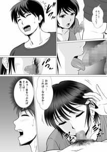 Page 7: 006.jpg | Cospa Saikyou! Okaa-san Fuuzoku | View Page!
