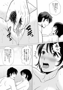 Page 14: 013.jpg | Cospa Saikyou! Okaa-san Fuuzoku | View Page!