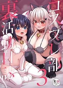 Read Cosplay-bu Ura Katsudou Nisshi - Cosplay CLUB Secret Activity diary 3