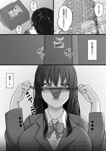 Page 4: 003.jpg | Cosplay Joshi wa Itsu Datte Hatsujouchuu | View Page!