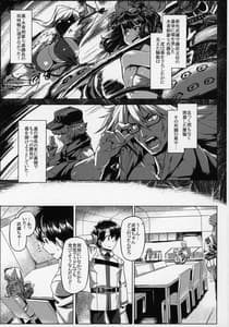 Page 4: 003.jpg | Cosplay Kengouten Musashi-chan | View Page!