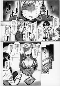 Page 5: 004.jpg | Cosplay Kengouten Musashi-chan | View Page!