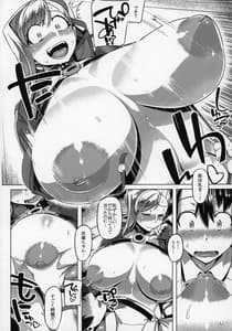 Page 9: 008.jpg | Cosplay Kengouten Musashi-chan | View Page!