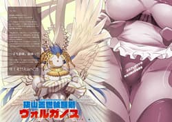 Page 14: 013.jpg | Cosplay Maid wa Okazu Atsukai ga Osuki | View Page!