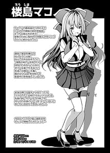 Page 2: 001.jpg | Cosplay Namahame Satsueikai | View Page!