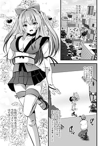 Page 3: 002.jpg | Cosplay Namahame Satsueikai | View Page!