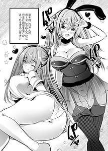 Page 4: 003.jpg | Cosplay Namahame Satsueikai | View Page!