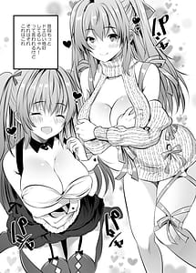 Page 5: 004.jpg | Cosplay Namahame Satsueikai | View Page!