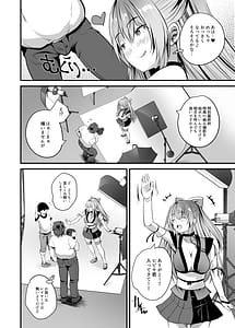 Page 8: 007.jpg | Cosplay Namahame Satsueikai | View Page!