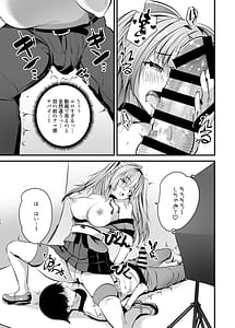 Page 11: 010.jpg | Cosplay Namahame Satsueikai | View Page!