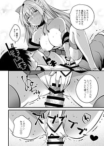 Page 12: 011.jpg | Cosplay Namahame Satsueikai | View Page!