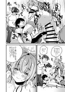 Page 14: 013.jpg | Cosplay Namahame Satsueikai | View Page!