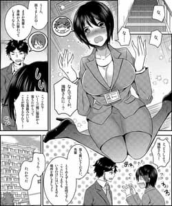 Page 3: 002.jpg | Costume Tengoku-Shokuba no Kouhai to Irekawatte Kisekae Ningyou ni Sareru Boku- | View Page!