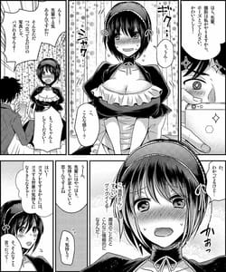 Page 10: 009.jpg | Costume Tengoku-Shokuba no Kouhai to Irekawatte Kisekae Ningyou ni Sareru Boku- | View Page!
