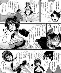Page 11: 010.jpg | Costume Tengoku-Shokuba no Kouhai to Irekawatte Kisekae Ningyou ni Sareru Boku- | View Page!