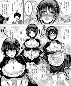 Page 12: 011.jpg | Costume Tengoku-Shokuba no Kouhai to Irekawatte Kisekae Ningyou ni Sareru Boku- | View Page!