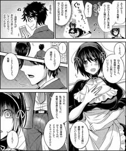 Page 13: 012.jpg | Costume Tengoku-Shokuba no Kouhai to Irekawatte Kisekae Ningyou ni Sareru Boku- | View Page!