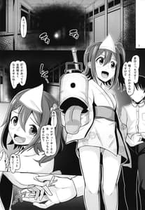 Page 2: 001.jpg | Count the Corpse | View Page!